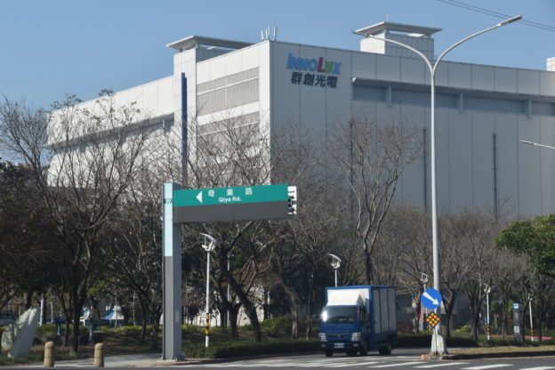 封測大廠攔胡？傳群創南科五廠出售對象非美光